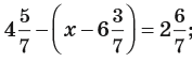 03008ygg-5478-177x58.png