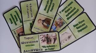 ДоміНУШка "Від кріпака - до Генія" до Дня народження Тараса Шевченка.