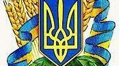 До курсу правознавства кроссенс  "Влада України"