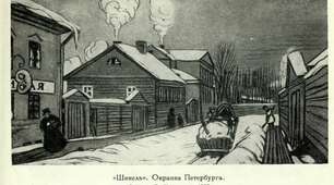 Побутовий, психологічний і філософський плани повісті «Шинель». Особливості сюжету й композиції. (презентація до уроку)
