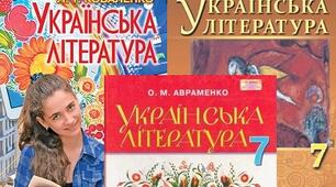 Творчість Г. Тютюнника, О.Стороженка, Б.Лепкого, Ліни Костенко