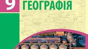  Виробництво та постачання електроенергії