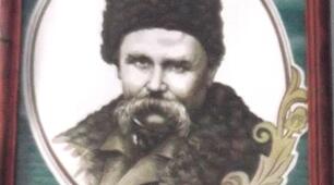 Вірші про Тараса Шевченка