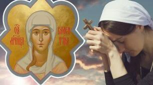 Важлива молитва до святої Валентини, яку промовляють усі жінки 23 лютого і просять здоров’я