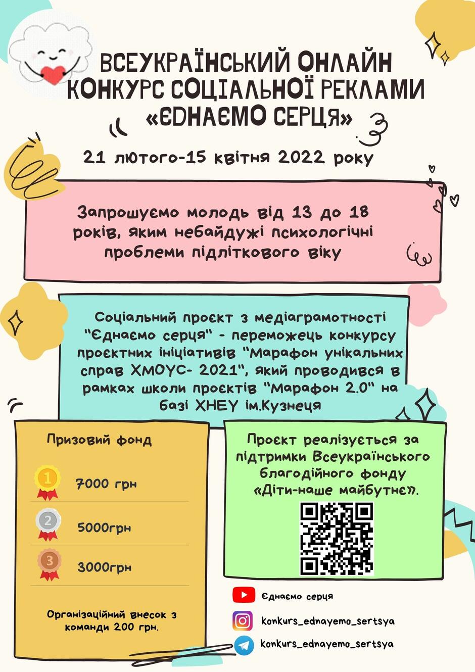 03009a41-d50b-940x1330.jpg
