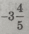 03009ant-4cb0-29x34.png