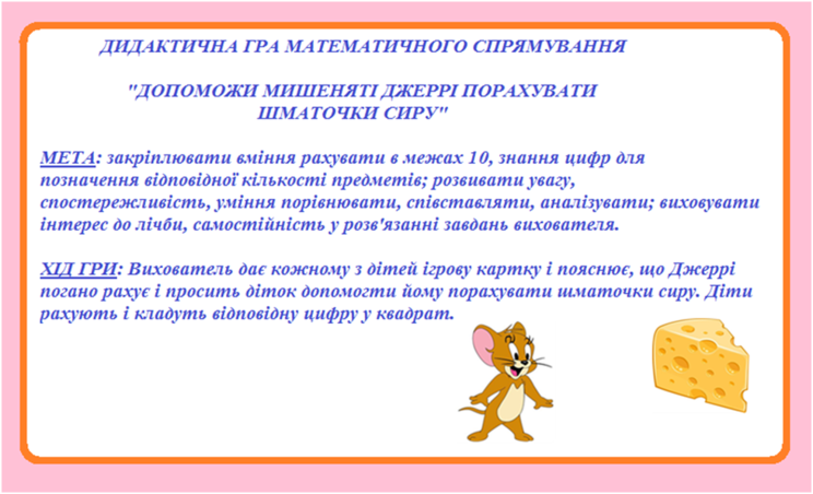 03009bjf-0644-744x452.png