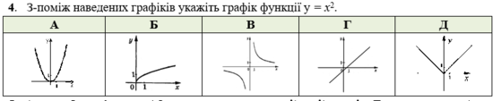 03009bqr-b266-559x113.png