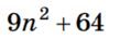 03009c5y-48db-109x37.png