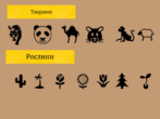 03009d77-7a86-147x110.png
