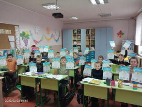 4 клас