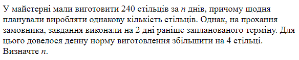 03009efr-65af-584x119.png