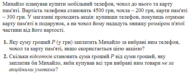 03009ekk-273f-610x235.png