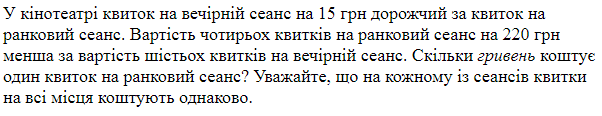 03009eku-7823-602x116.png