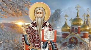 24 лютого — святого Власія. Що потрібно зробити усім жінкам в цей день