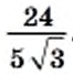 03009gfu-2645-66x68.png