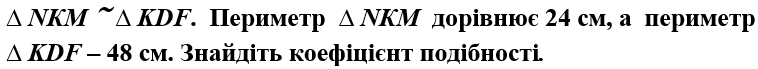 03009gvw-4be9-758x69.png