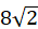 03009gya-5386-35x27.png
