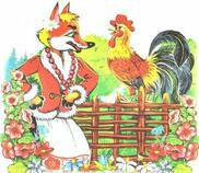 ХИТРИЙ ПІВЕНЬ» (за мотивами укр.нар.казки) Півень, крилами... | Интересный контент в группе "У країні казок"