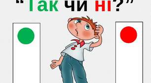 Будова та властивості твердих тіл.  Анізотропія кристалів.  Рідкі кристали