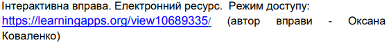 03009i3r-25c7-564x69.png