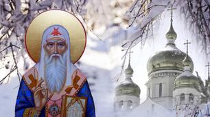 Олексіїв день — 25 лютого. Що мають зробити в цей день усі жінки