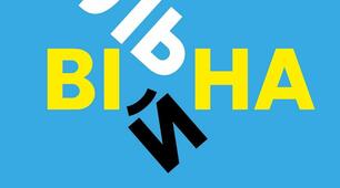 Хроніка війни, день третій. Битва за Київ
