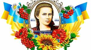 Міжнародний день рідної мови.