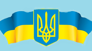 Премога буде за нами!