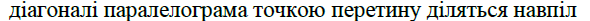 03009njc-b6b4-590x21.png