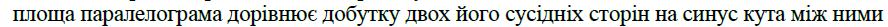 03009njk-541e-888x27.png