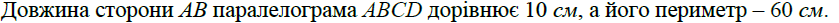 03009nll-e056-839x23.png
