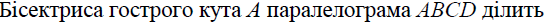 03009nmm-4a2f-556x24.png