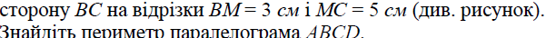 03009nmr-89f1-601x42.png