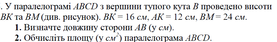 03009nos-bf95-884x136.png