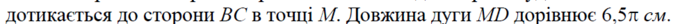 03009npa-b8e0-678x24.png