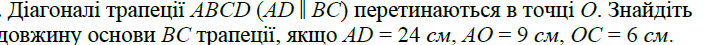 03009o77-0847-716x45.png