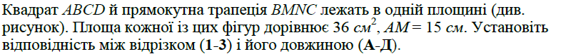 03009o90-114b-786x77.png