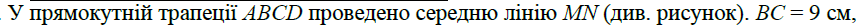 03009oh3-7bc9-857x25.png