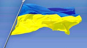 Презентація на тему: " Символи моєї країни".