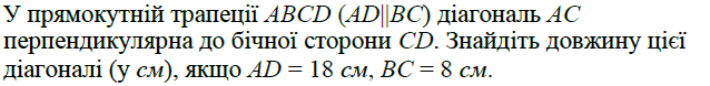 03009oit-c388-638x78.png
