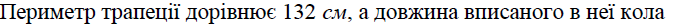 03009osc-9039-677x24.png