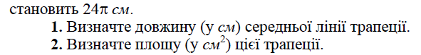 03009osd-6bad-591x78.png