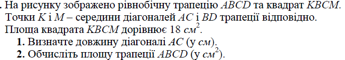 03009osm-ad2b-691x122.png