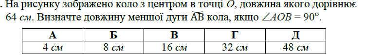03009otr-d6b5-750x113.png
