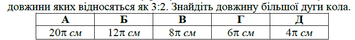 03009otx-8de4-716x82.png