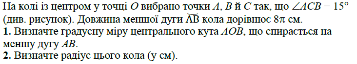 03009oun-fadf-732x133.png