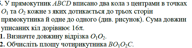 03009ovk-8cd0-620x156.png