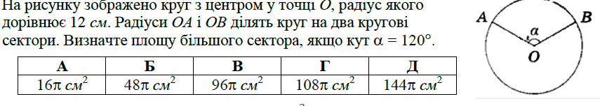 03009ovy-61a0-855x152.png