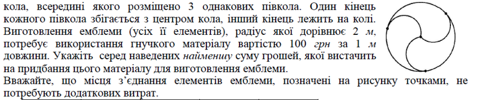 03009ox4-715e-940x198.png